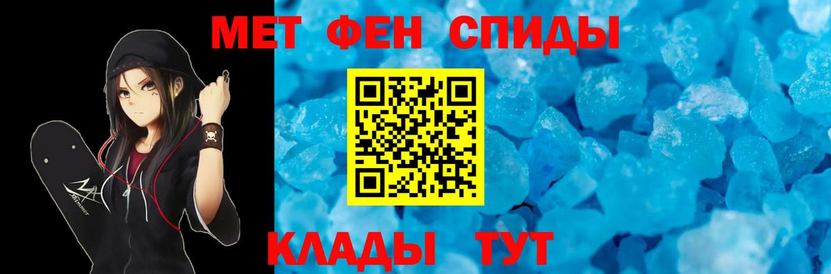 Amphetamine Розовый  Амфетамин  Новокузнецк  Вход с VPN 