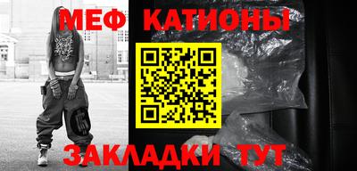 метамфетамин Донской