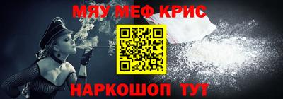 метамфетамин Донской