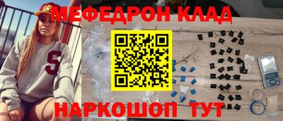 кокаин премиум Донецк