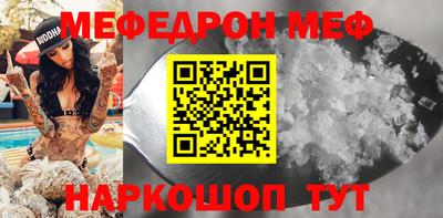 метамфетамин Донской