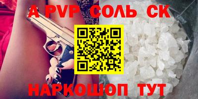 экстази Дубна