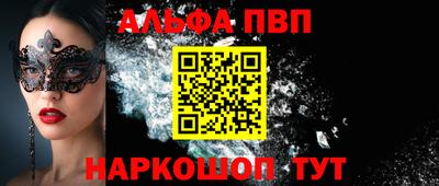 метамфетамин Донской