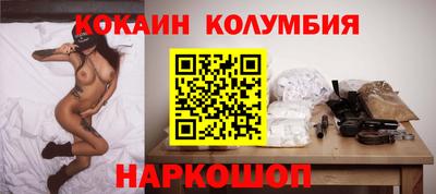 метамфетамин Донской