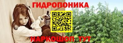 метамфетамин Донской