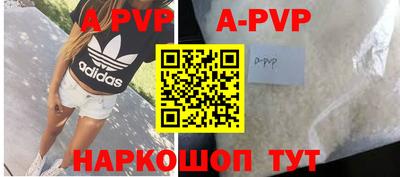 кокаин премиум Донецк