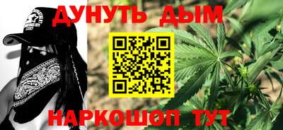 метамфетамин Донской