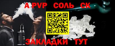 кокаин премиум Донецк