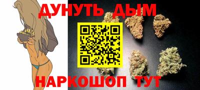 метамфетамин Донской
