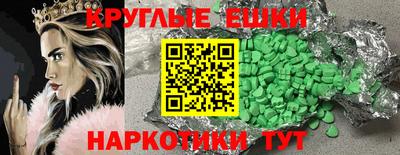 метамфетамин Донской