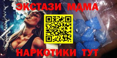кокаин премиум Донецк