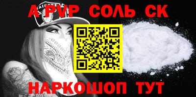 кокаин премиум Донецк
