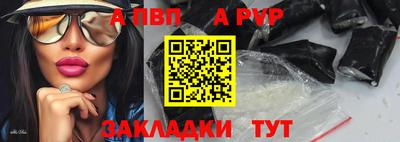 экстази Дубна