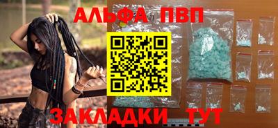 метамфетамин Донской