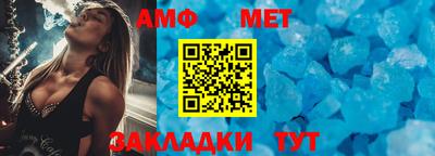 метамфетамин Донской