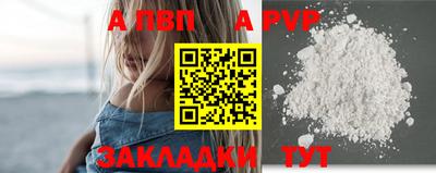 метамфетамин Донской
