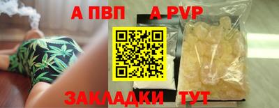 кокаин премиум Донецк