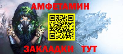 метамфетамин Донской