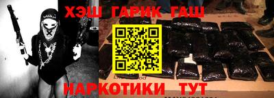 метамфетамин Донской