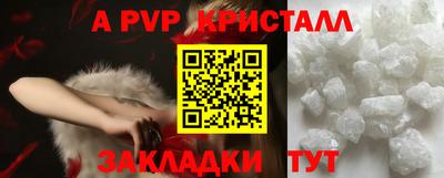 кокаин премиум Донецк