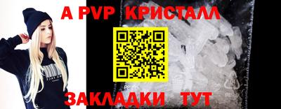 кокаин премиум Донецк