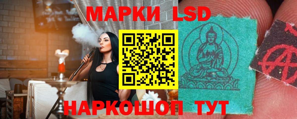 LSD-25 экстази ecstasy  Вход с VPN  Новокузнецк 