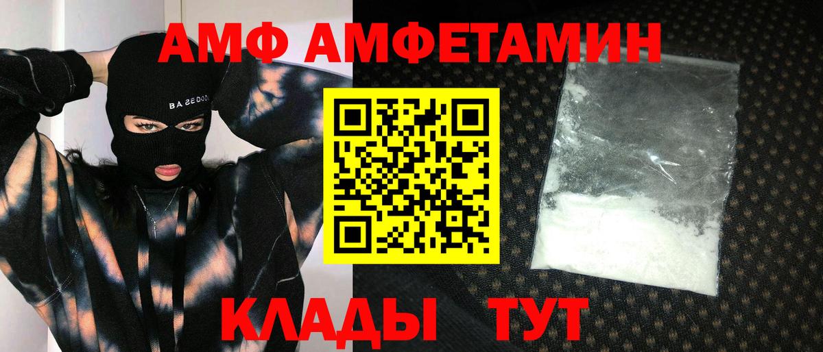 Метамфетамин  Первитин пудра  Вход с VPN  Первитин пудра  Новокузнецк 
