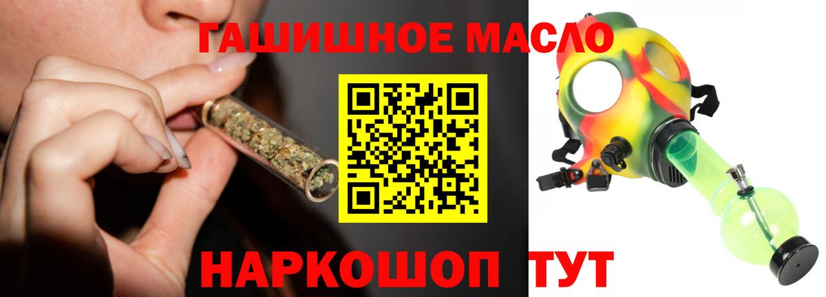 Дистиллят ТГК Wax  закладки  Новокузнецк  Вход с VPN  ТГК Wax 